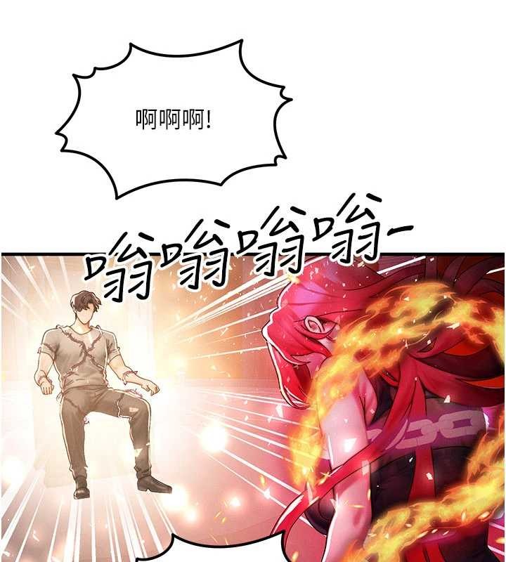第54话-来生…别再见了…