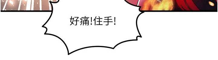 第54话-来生…别再见了…