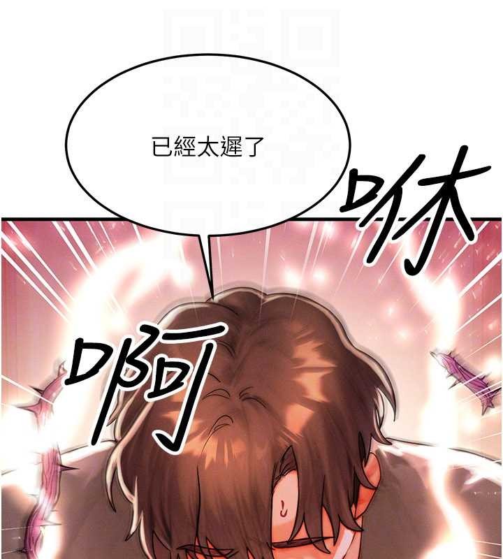 第54话-来生…别再见了…