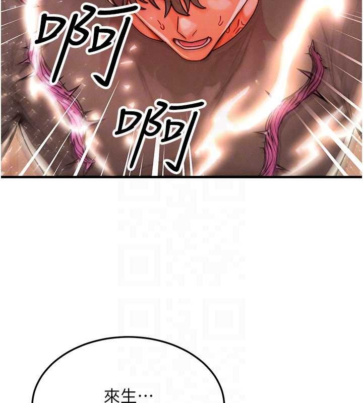 第54话-来生…别再见了…