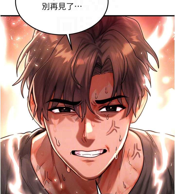 第54话-来生…别再见了…