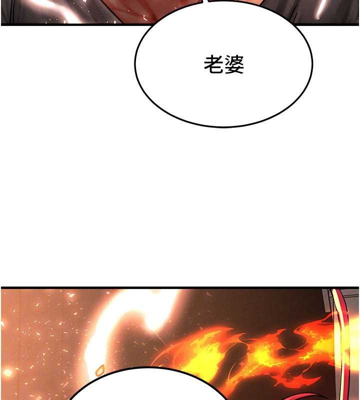 第54话-来生…别再见了…