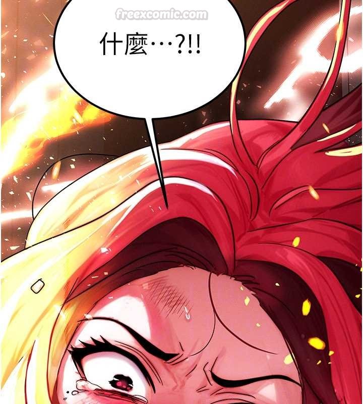 第54话-来生…别再见了…