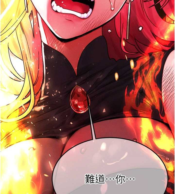 第54话-来生…别再见了…