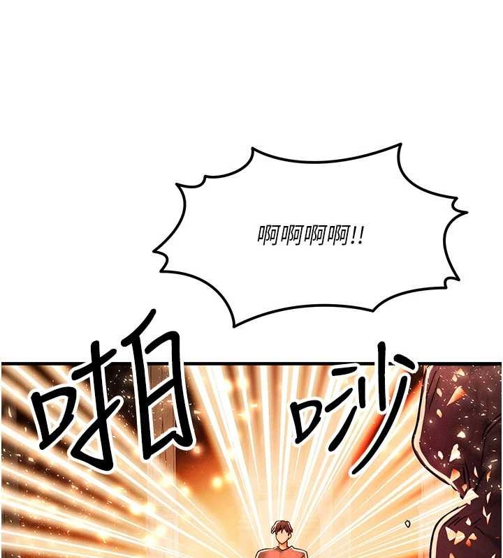 第54话-来生…别再见了…