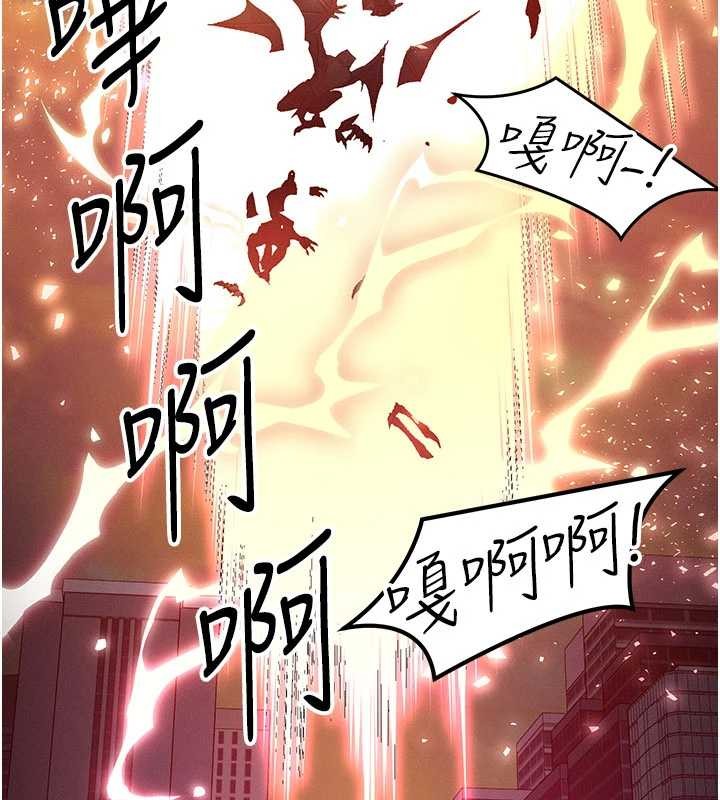 第54话-来生…别再见了…