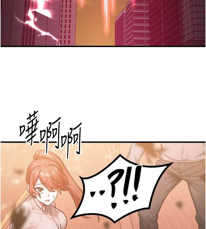 第54话-来生…别再见了…