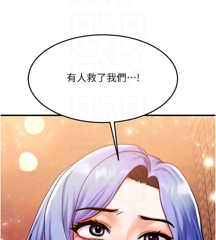 第54话-来生…别再见了…