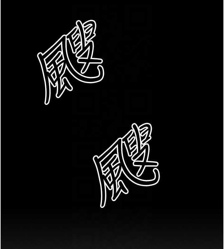 第54话-来生…别再见了…