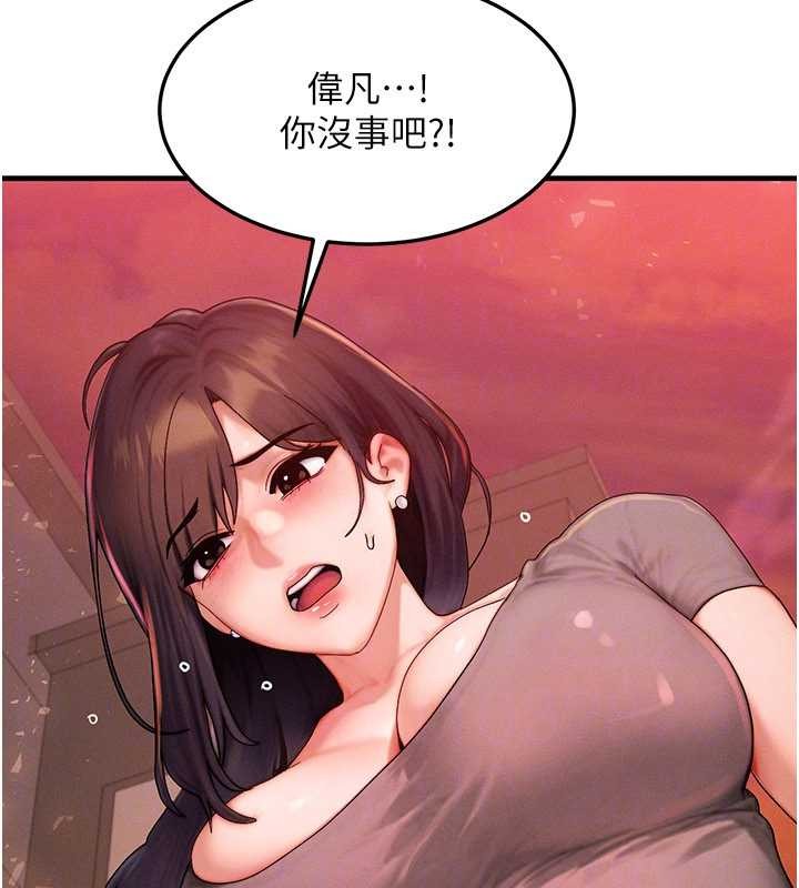 第54话-来生…别再见了…