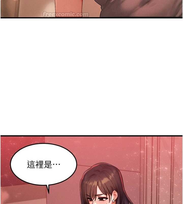第54话-来生…别再见了…