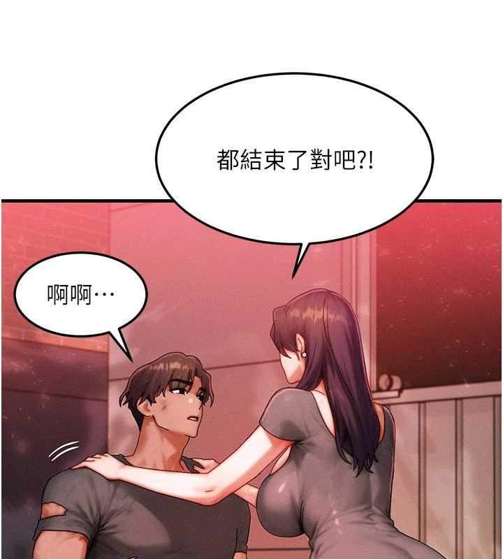 第54话-来生…别再见了…