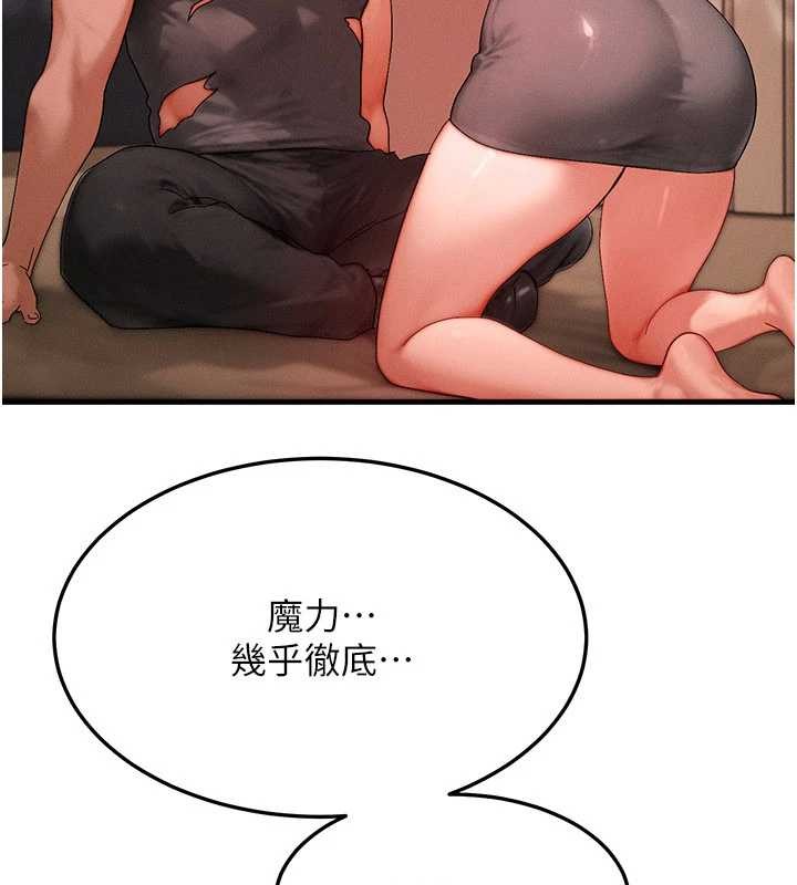 第54话-来生…别再见了…