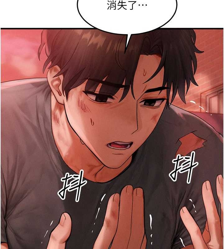第54话-来生…别再见了…