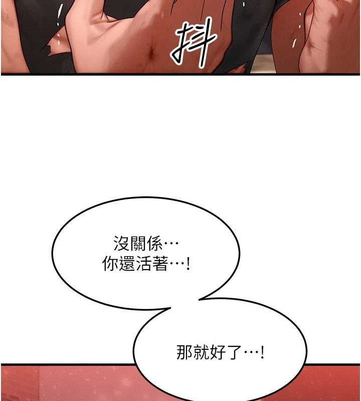 第54话-来生…别再见了…