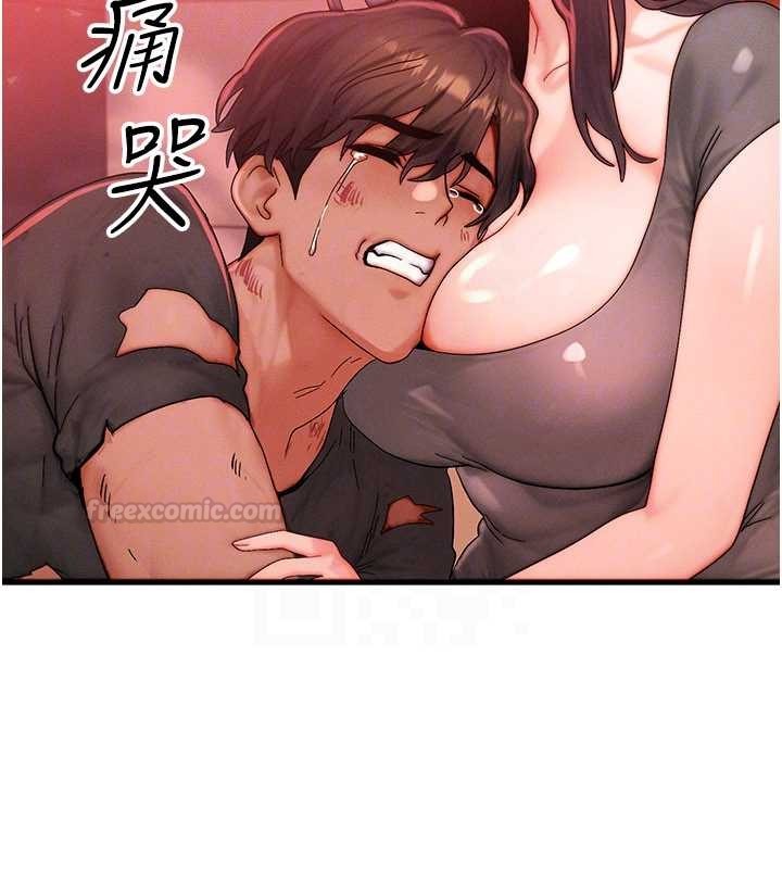 第54话-来生…别再见了…