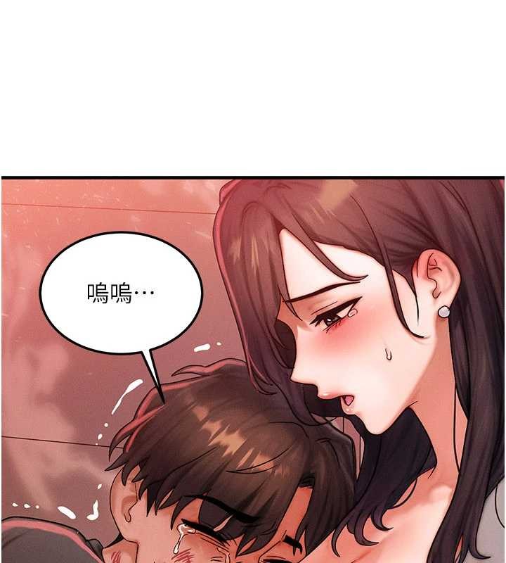 第54话-来生…别再见了…