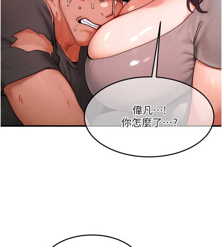 第54话-来生…别再见了…