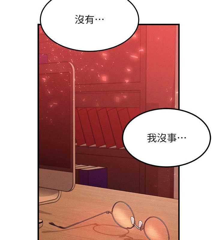 第54话-来生…别再见了…