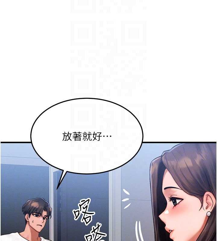 第54话-来生…别再见了…
