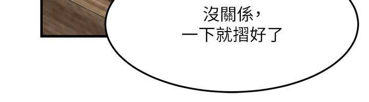 第54话-来生…别再见了…