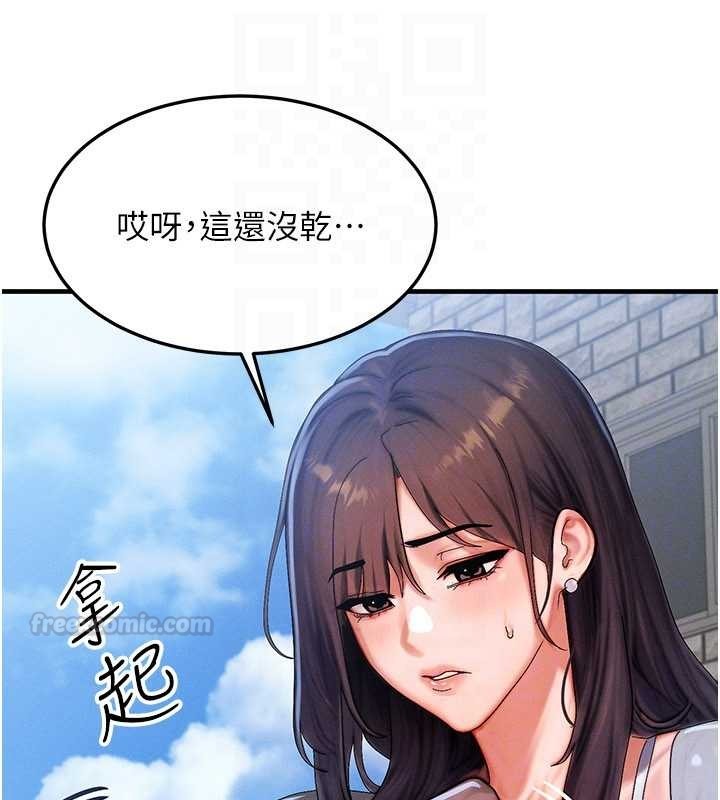 第54话-来生…别再见了…