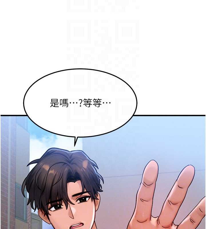 第54话-来生…别再见了…