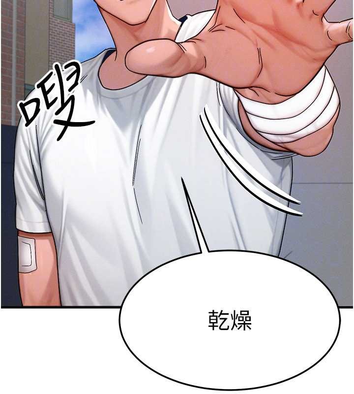 第54话-来生…别再见了…