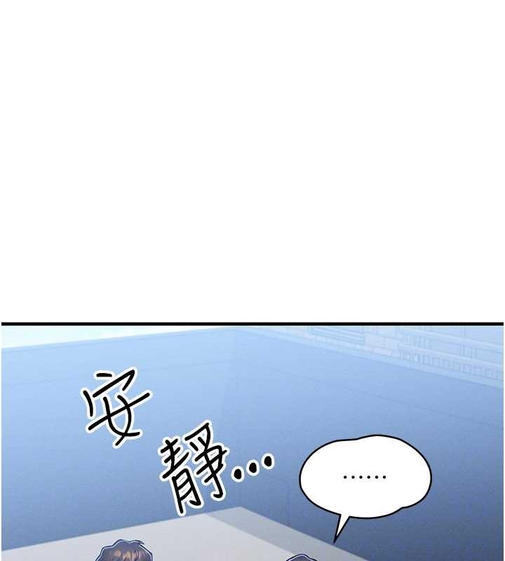 第54话-来生…别再见了…