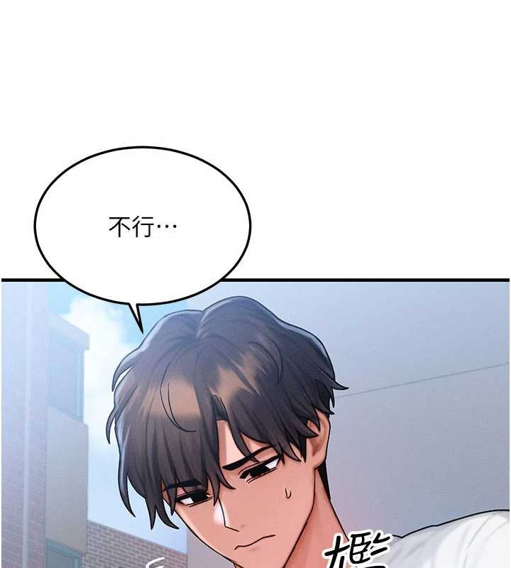 第54话-来生…别再见了…