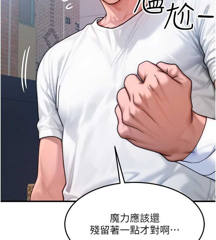 第54话-来生…别再见了…