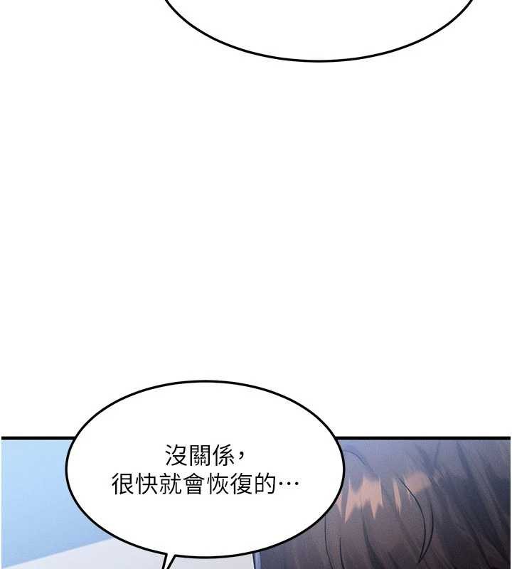 第54话-来生…别再见了…