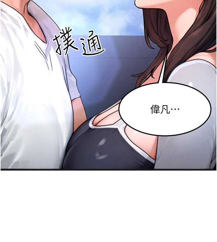 第54话-来生…别再见了…