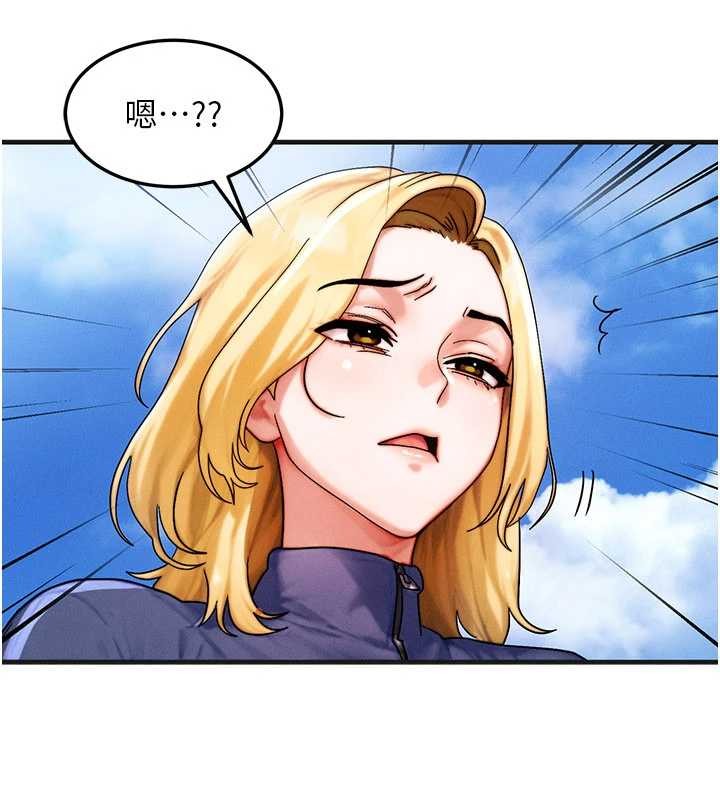 第54话-来生…别再见了…