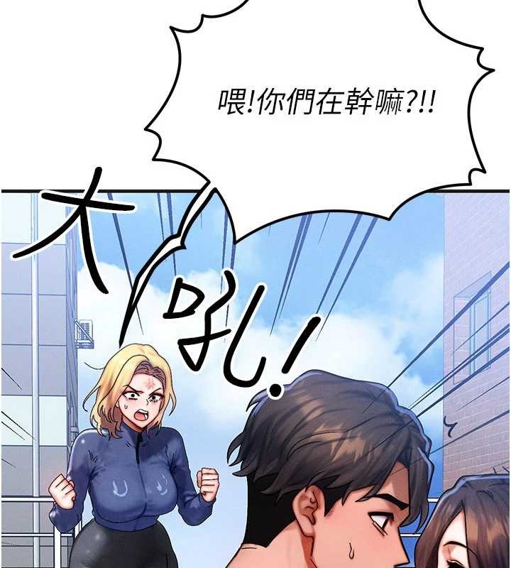 第54话-来生…别再见了…