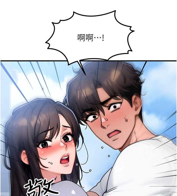 第54话-来生…别再见了…