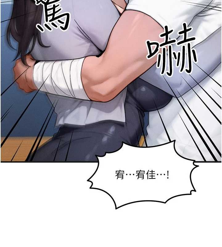 第54话-来生…别再见了…
