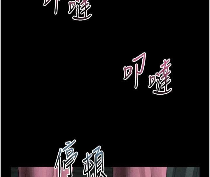 第51话-注定淫乱的生活