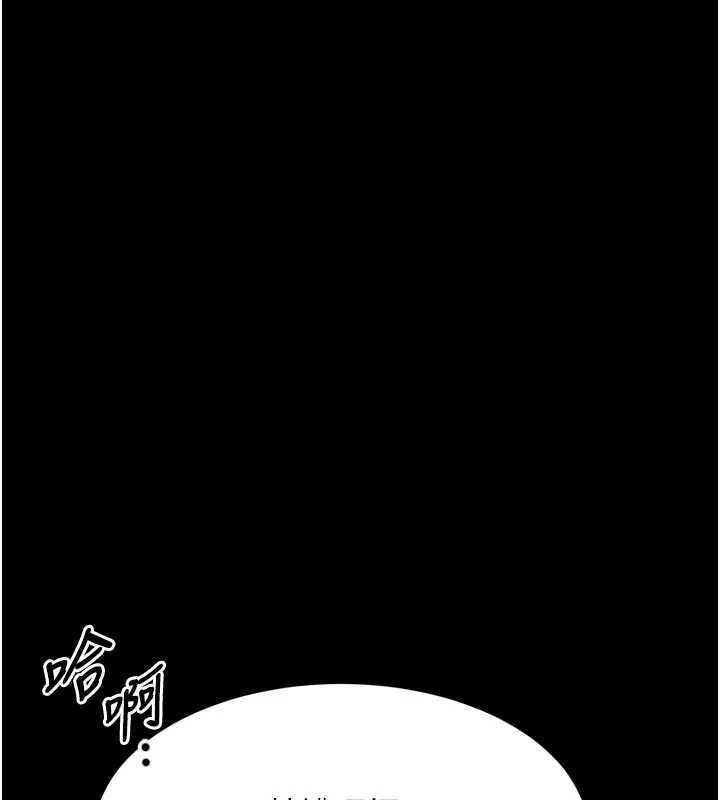 第51话-注定淫乱的生活