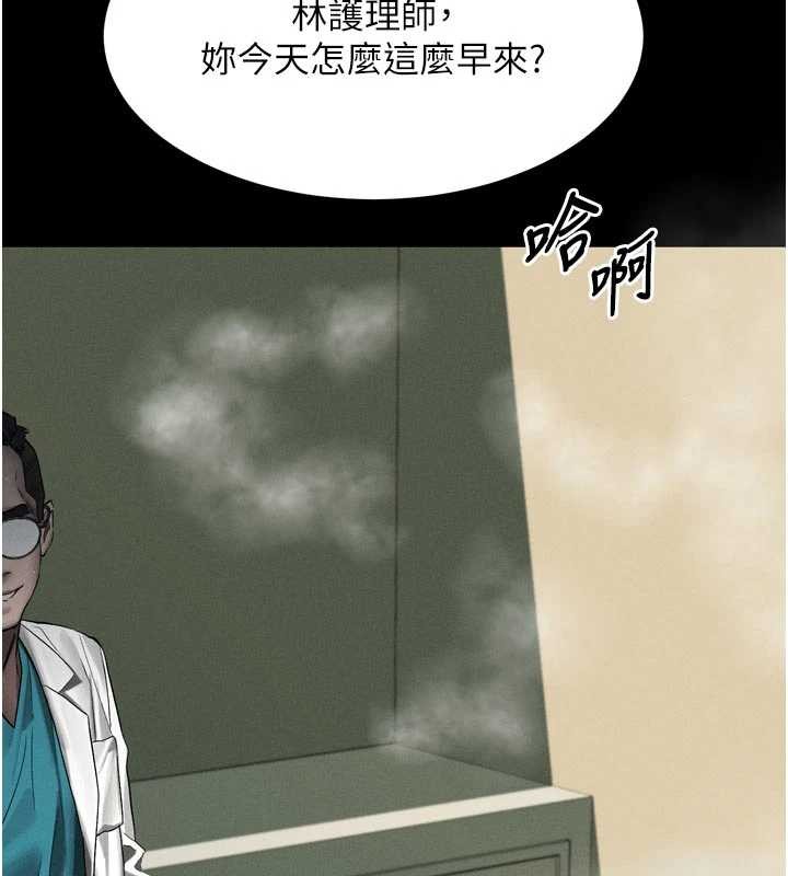 第51话-注定淫乱的生活