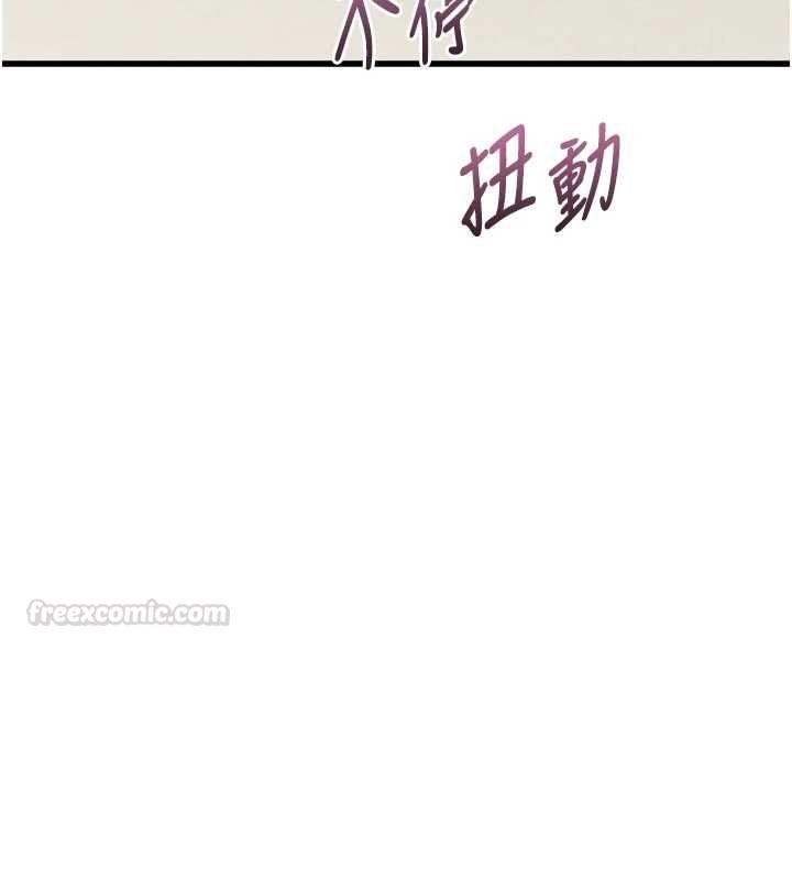 第51话-注定淫乱的生活