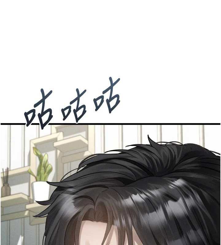 第51话-注定淫乱的生活