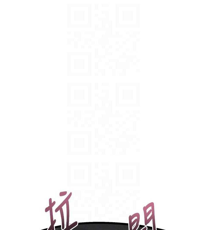 第51话-注定淫乱的生活