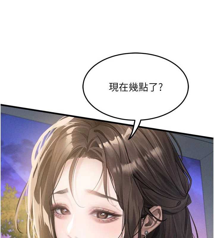 第51话-注定淫乱的生活