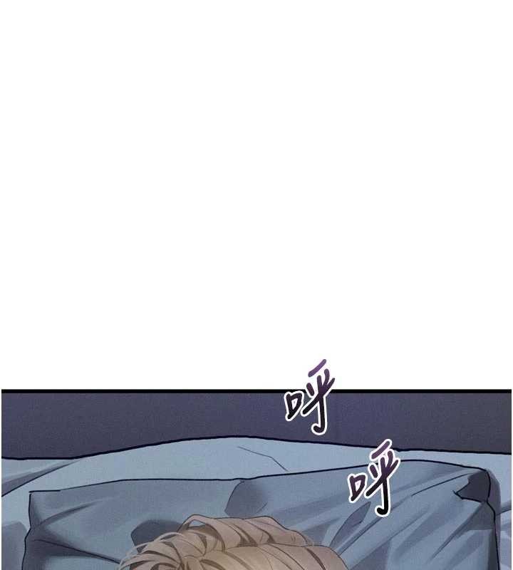 第51话-注定淫乱的生活