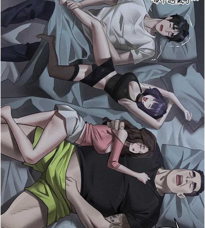 第51话-注定淫乱的生活