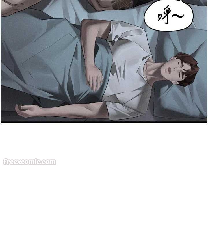 第51话-注定淫乱的生活