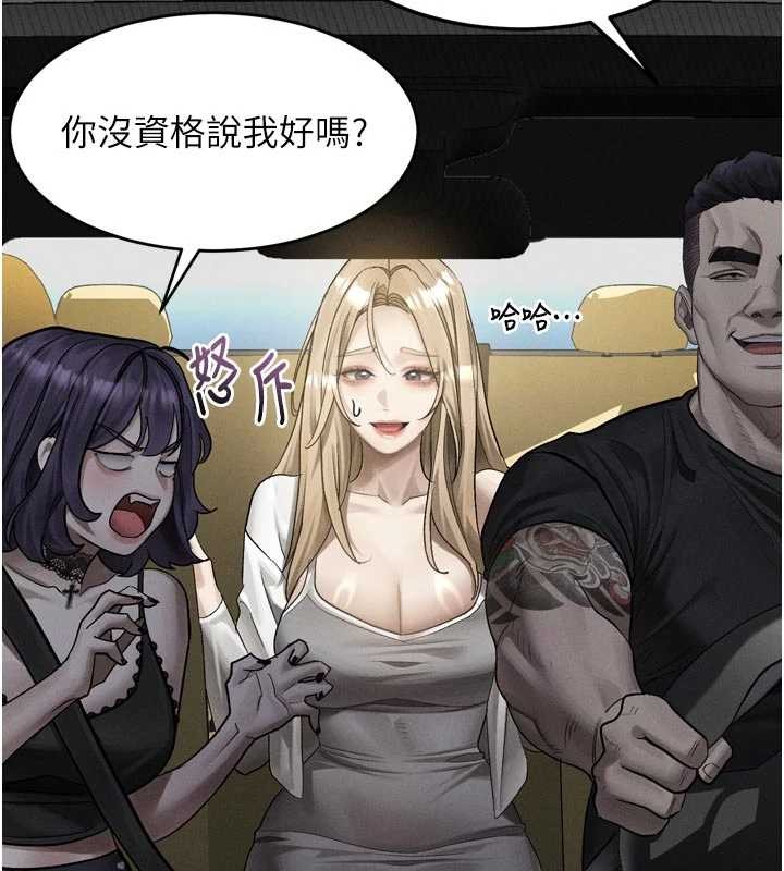 第51话-注定淫乱的生活
