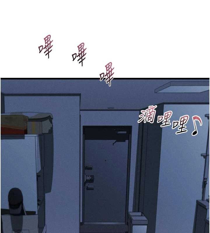 第51话-注定淫乱的生活
