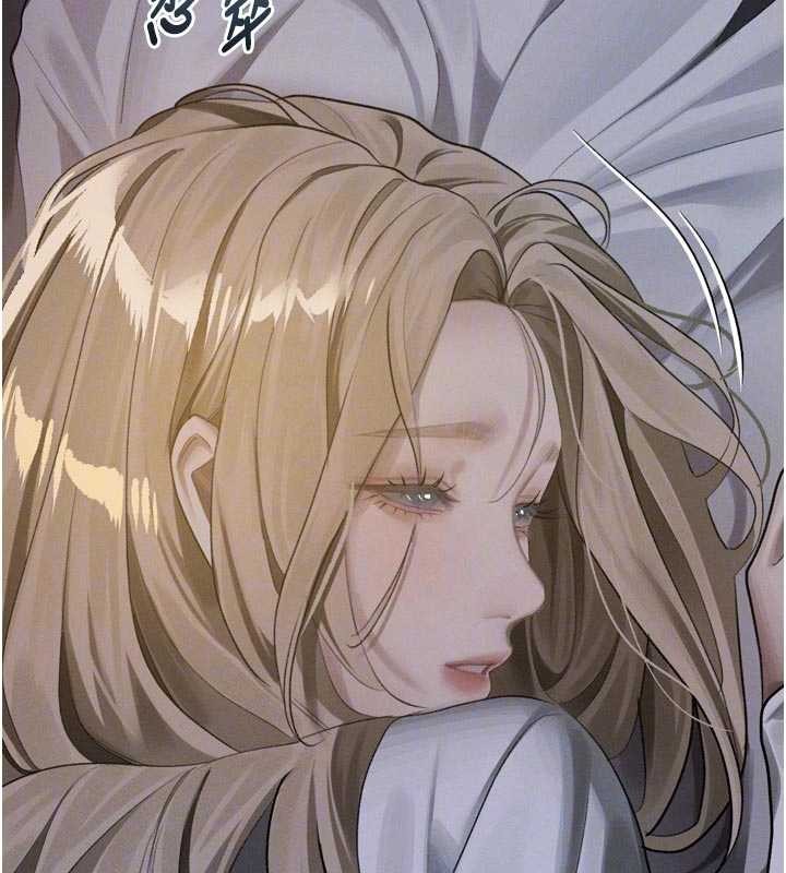 第51话-注定淫乱的生活